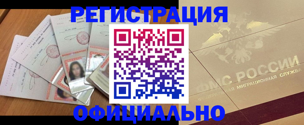 найти адрес прописки в Алагире